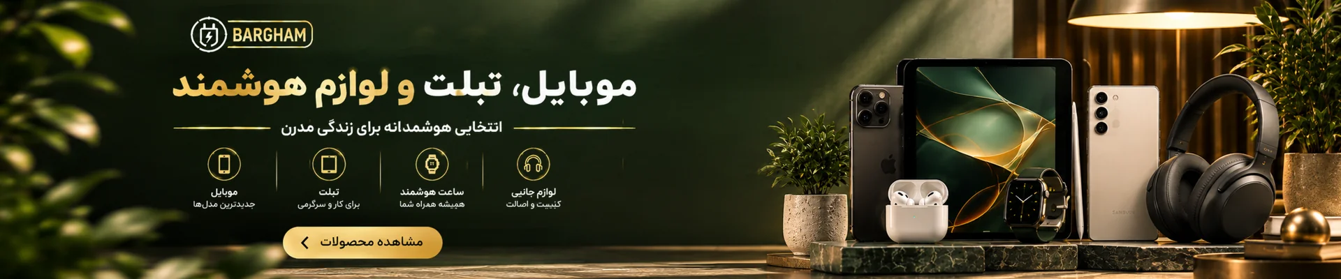 اسلاید 3